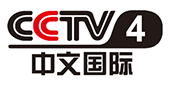 International-CCTV4